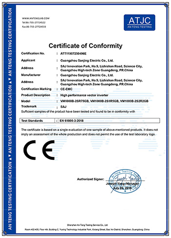 ATT11907250496E EMC license