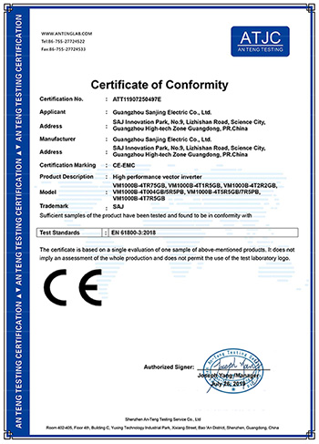 ATT11907250497E EMC license