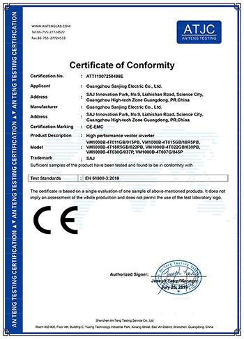ATT11907250498E EMC license