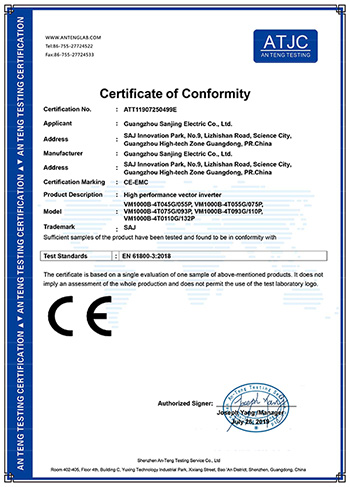 ATT11907250499E EMC license